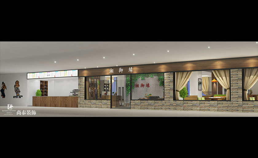 500㎡ 湘菜音樂餐廳裝修效果圖 | 湘御緣