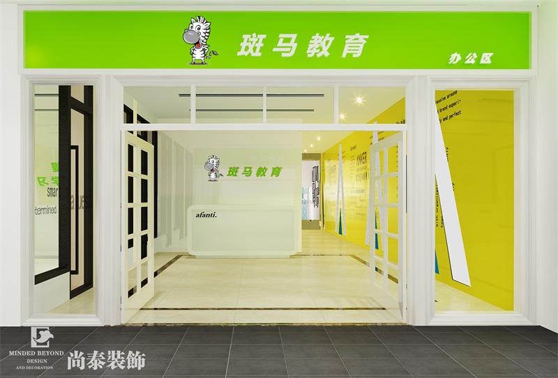 教育空間裝修效果圖 教育空間裝修效果圖