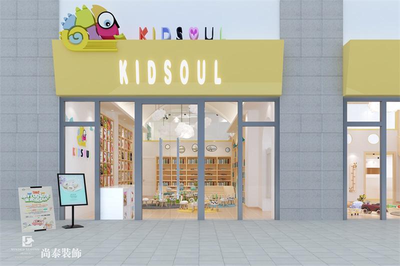 教育空間裝修效果圖 教育空間裝修效果圖