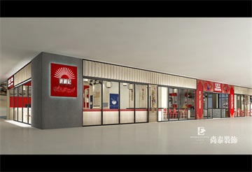 餐飲店面該如何裝修設計？