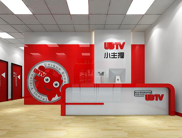 270平米主播培訓空間裝飾設計 | UBTV小主播