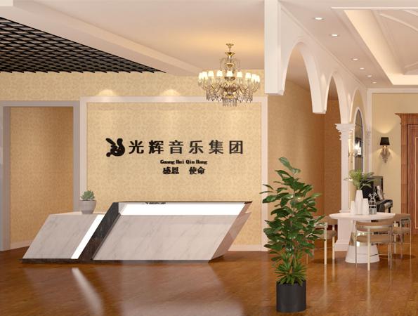 現(xiàn)代簡(jiǎn)約琴行裝修效果圖 | 光輝琴行