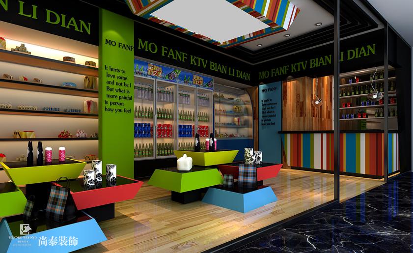 300㎡時(shí)尚KTV裝修設(shè)計(jì) | 魔坊KTV