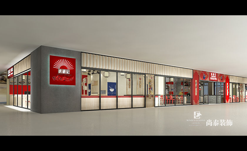店鋪裝修設(shè)計(jì)效果圖