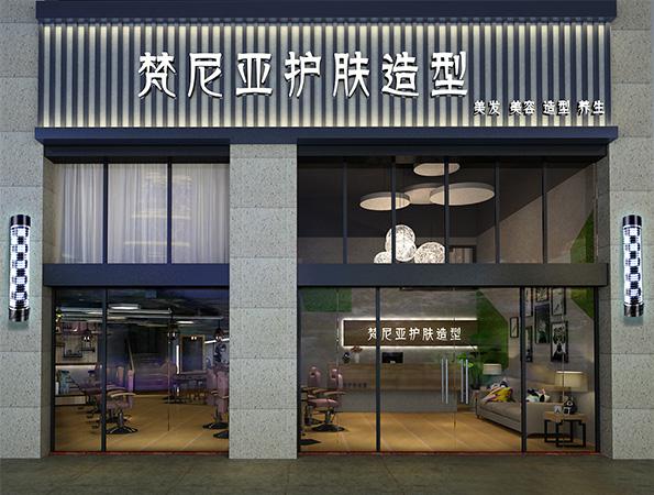  260平米工業(yè)風(fēng)美容美發(fā)店設(shè)計(jì) | 梵尼亞護(hù)膚造型