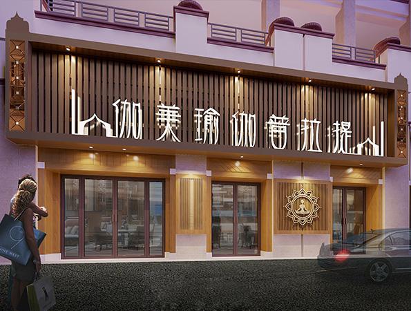 200平米瑜伽普拉提會所裝修設(shè)計(jì) | 瑜美瑜伽