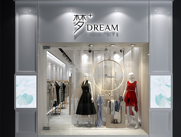 270平米現(xiàn)代簡約服裝店裝修設(shè)計(jì) | 夢+DREAM