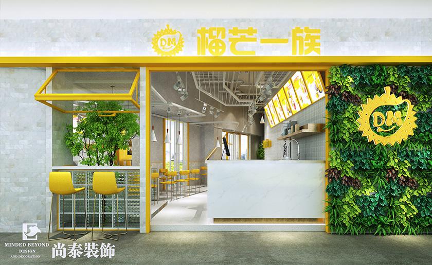 奶茶店裝修設(shè)計效果圖