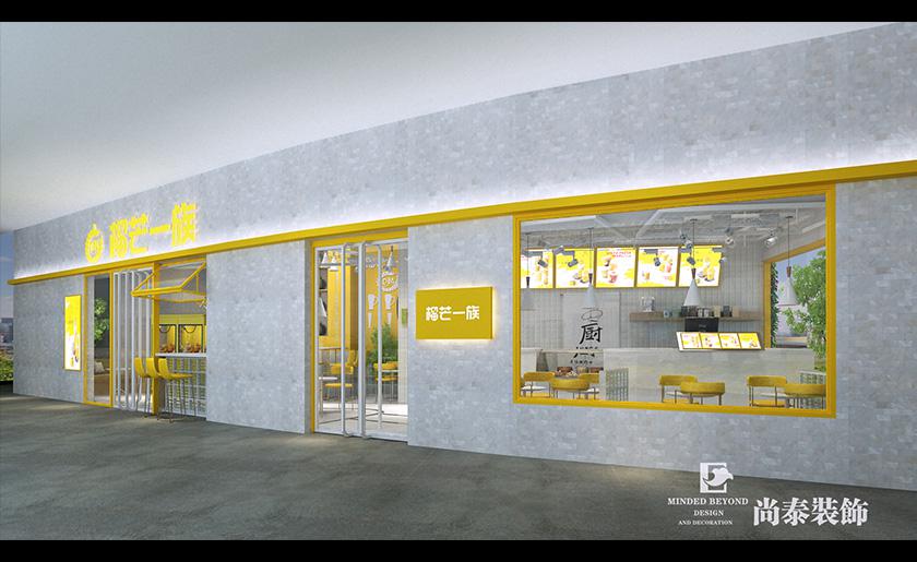 奶茶店裝修設(shè)計效果圖