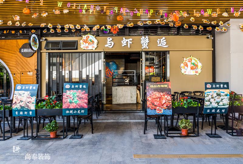 餐廳門(mén)頭裝修實(shí)景圖