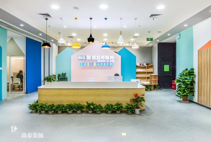 教育培訓(xùn)機(jī)構(gòu)前臺(tái)裝修實(shí)景圖