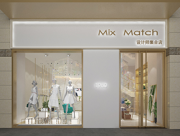 150平米女裝店裝修設(shè)計(jì) | Mix Match