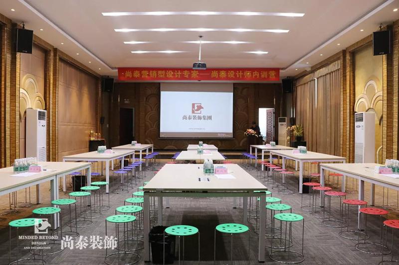 尚泰裝飾“第二期營銷型設(shè)計專家”內(nèi)訓(xùn)營圓滿落幕