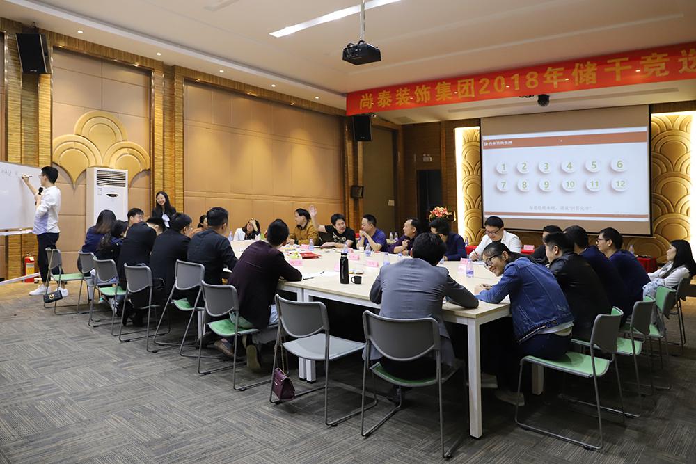 儲(chǔ)干競(jìng)選活動(dòng)現(xiàn)場(chǎng)