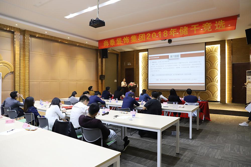 儲(chǔ)干競(jìng)選活動(dòng)現(xiàn)場(chǎng)