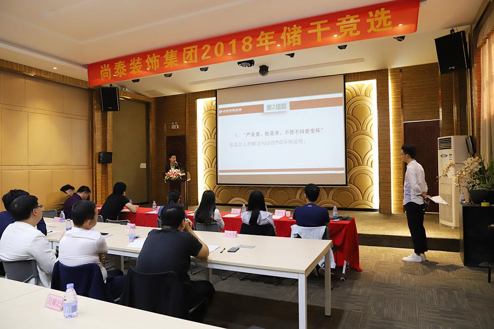 儲(chǔ)干競(jìng)選活動(dòng)現(xiàn)場(chǎng)