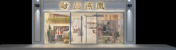 燕窩店裝修效果圖鑒賞，讓健康如影隨行