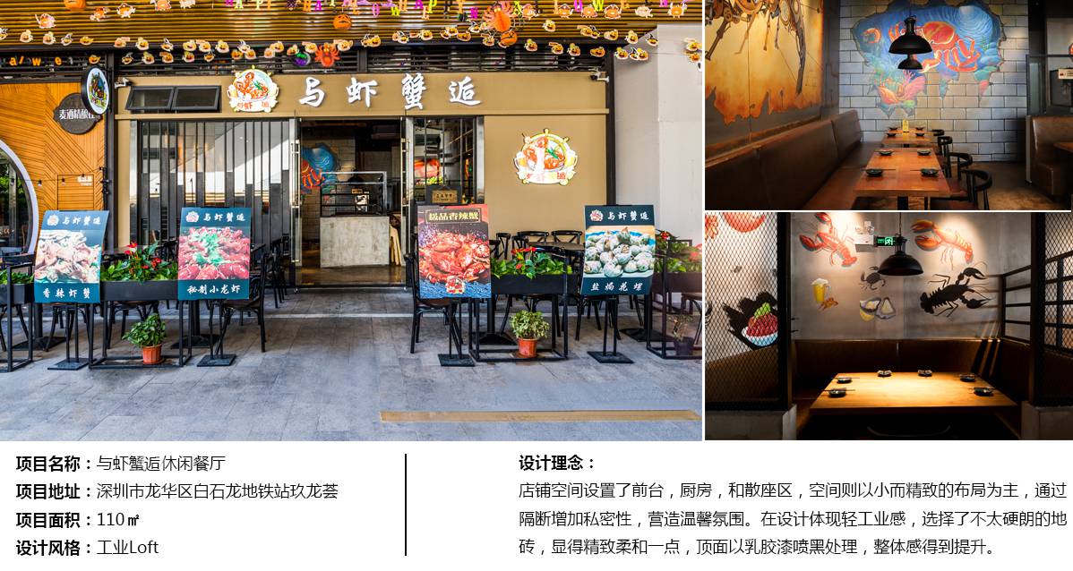 商業(yè)空間案例實(shí)景圖