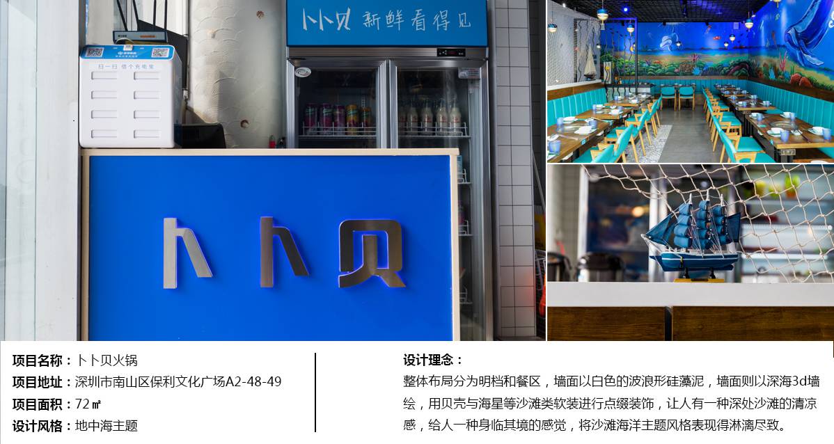 商業(yè)空間案例實(shí)景圖