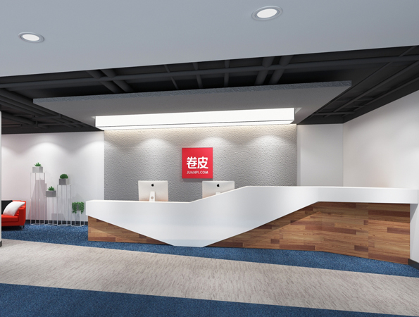 2870㎡電子商務(wù)名企辦公室裝修設(shè)計 | 卷皮網(wǎng)