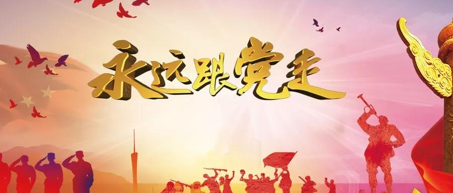 不忘初心，精進(jìn)成長！尚泰裝飾黨支部正式成立！