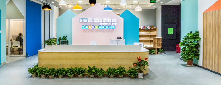 教育培訓機構(gòu)裝修實景圖鑒賞，教育機構(gòu)裝修多少錢？