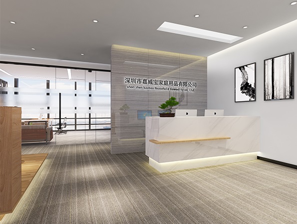 450平米家庭用品貿(mào)易公司辦公室裝修設(shè)計