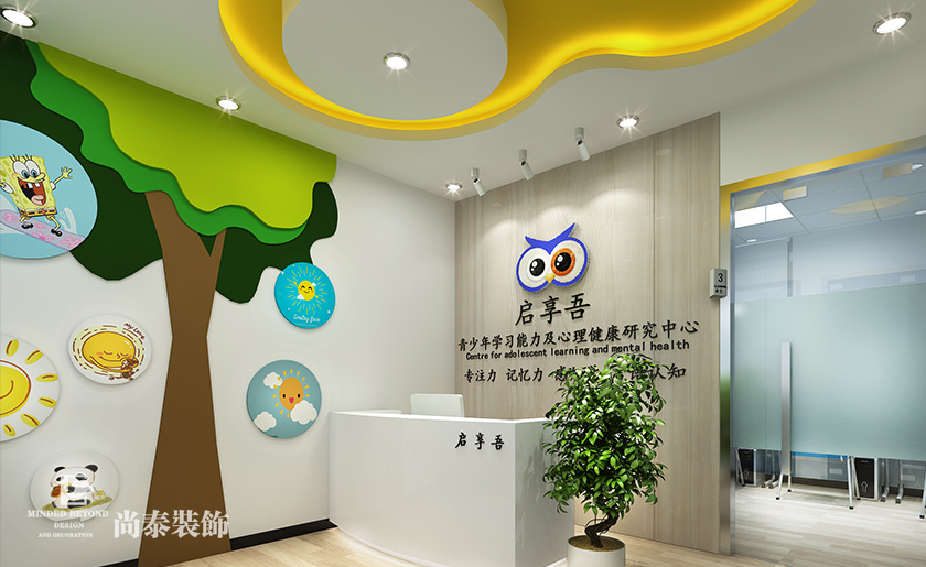60平米專注力培訓教育機構裝修設計 | 啟享吾
