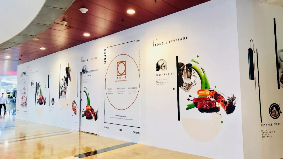 商場(chǎng)圍擋裝修效果圖 商場(chǎng)圍擋裝修效果圖