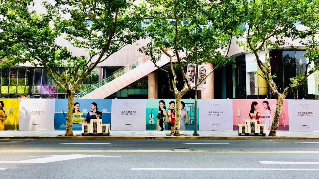 商場(chǎng)裝修圍擋效果圖 商場(chǎng)裝修圍擋效果圖