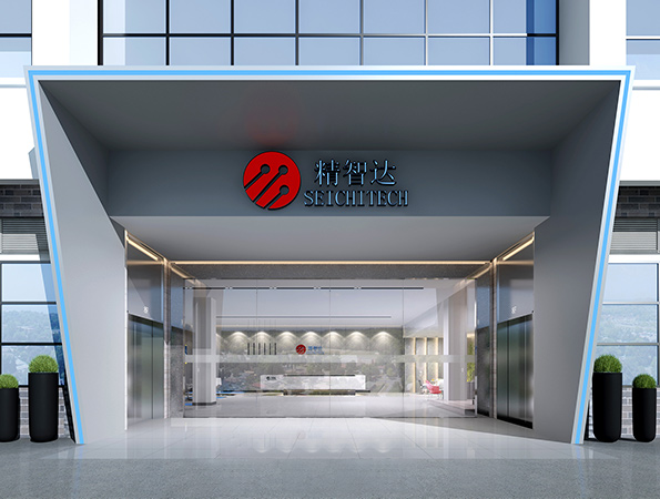 5300㎡國家高新技術(shù)企業(yè)辦公樓裝修設(shè)計 | 精智達