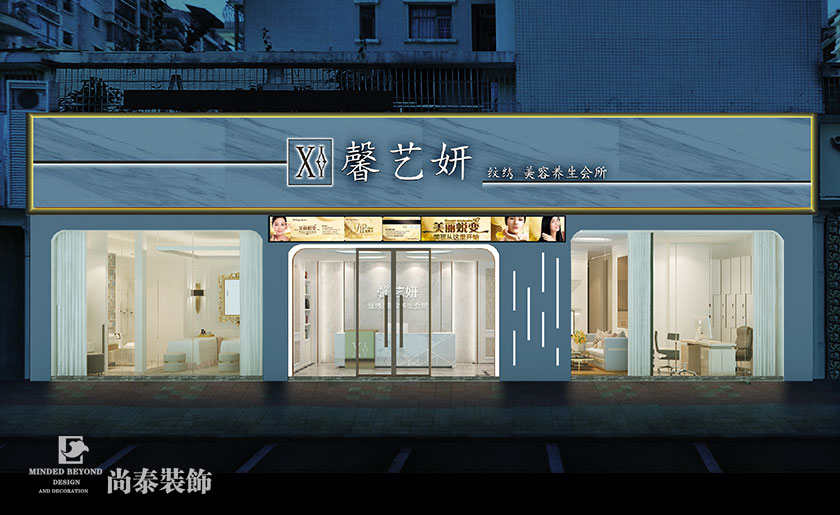 現(xiàn)代歐式美容養(yǎng)生會(huì)所裝修效果圖-馨藝妍