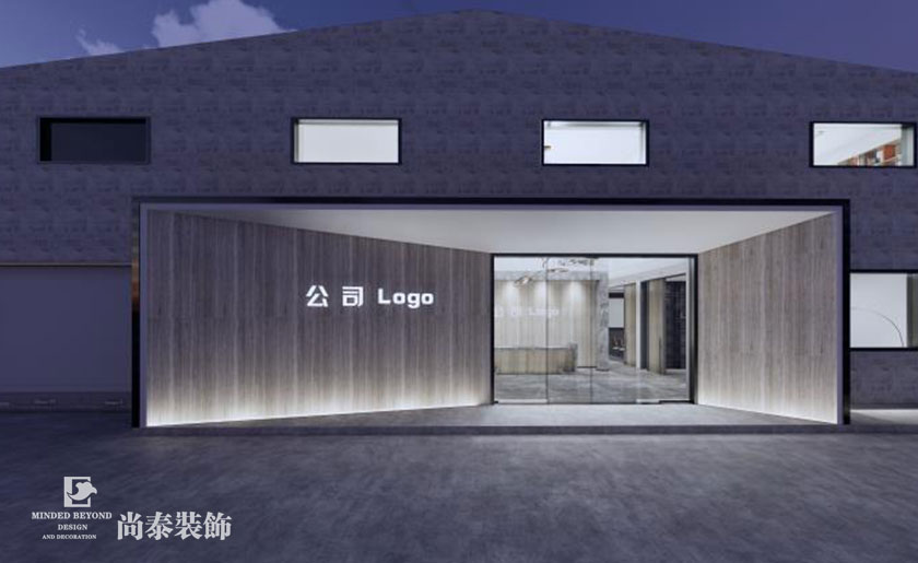 300平米金屬科技公司辦公室裝修設(shè)計(jì) | 水利方