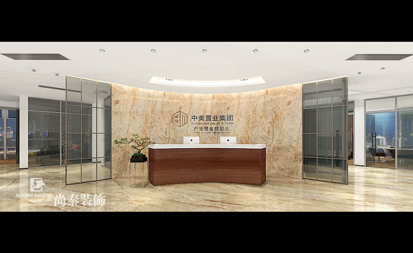 500平米金融公司辦公室裝修 | 聯(lián)準(zhǔn)國(guó)際金融