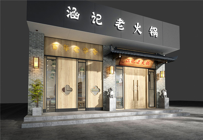 餐飲加盟店裝修效果圖