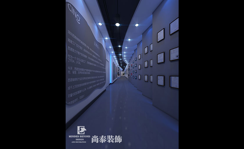 400平家用電器公司辦公室裝修設(shè)計(jì) | 西啡科技