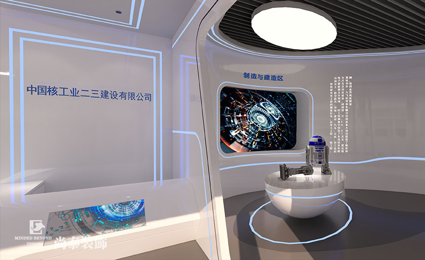 300平米現(xiàn)代科技展廳設(shè)計 | 中核