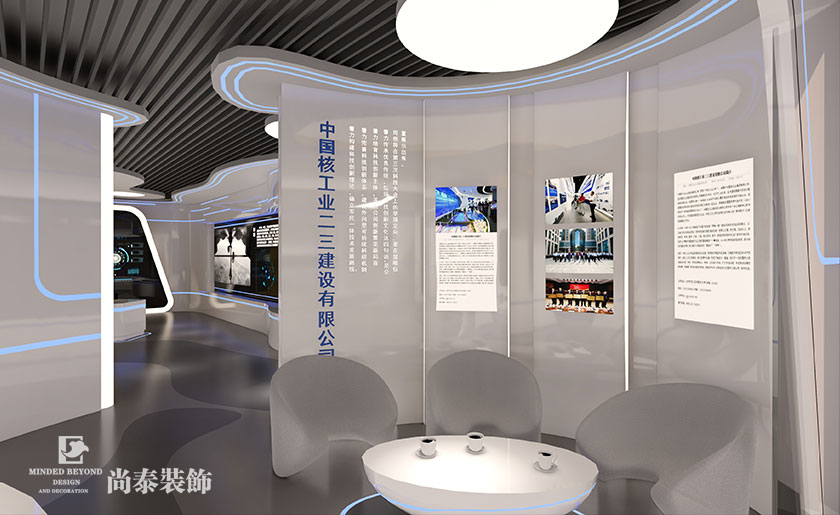 300平米現(xiàn)代科技展廳設(shè)計 | 中核