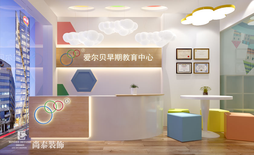 100平米現(xiàn)代簡(jiǎn)約早教中心設(shè)計(jì)效果圖 | 愛爾貝