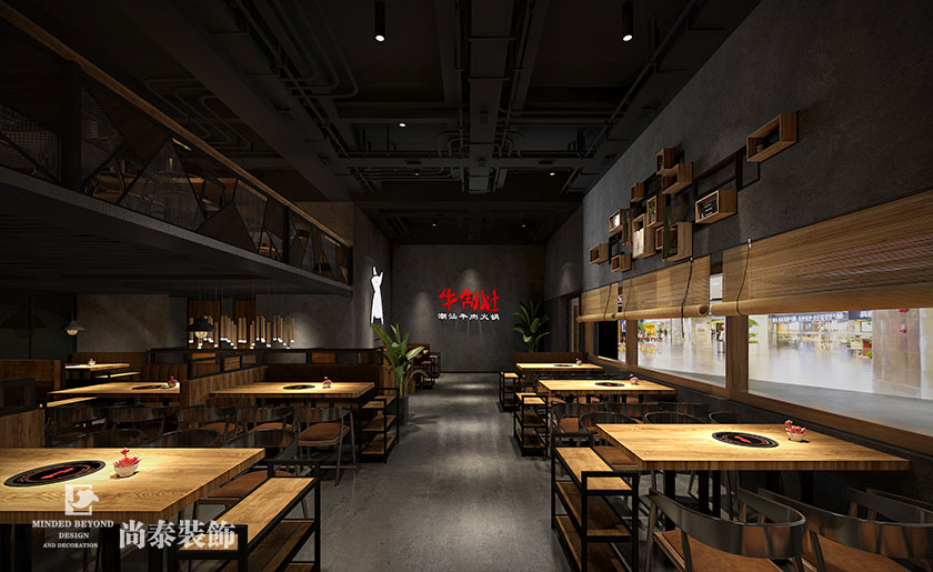 455平米牛肉火鍋店裝修設(shè)計(jì) | 牛制灶