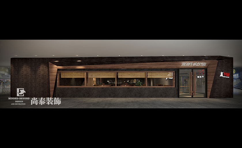 455平米牛肉火鍋店裝修設(shè)計(jì) | 牛制灶