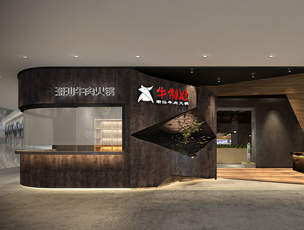 455平米牛肉火鍋店裝修設(shè)計 | 牛制灶 