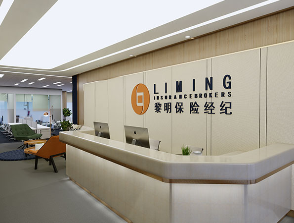 320㎡保險公司辦公室裝修設(shè)計 | 黎明保險
