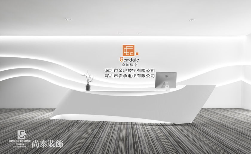 1220㎡科技公司辦公室裝修設(shè)計 | 金地樓宇