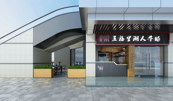 餐廳門頭裝修設(shè)計(jì)效果圖