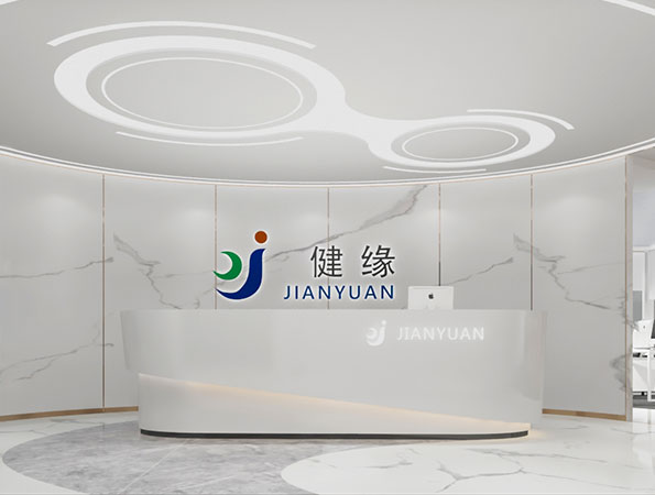 300平米醫(yī)療公司辦公室裝修設(shè)計 | 健緣集團(tuán)