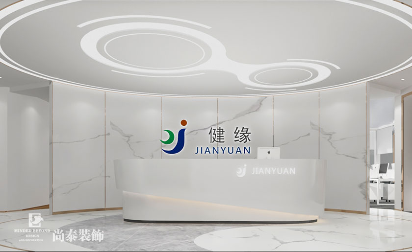 300平米醫(yī)療公司辦公室裝修設(shè)計(jì) | 健緣集團(tuán)