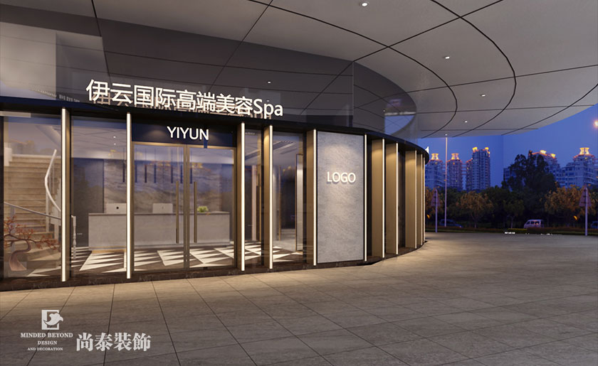 高端美容spa會(huì)所裝修效果圖-伊云國(guó)際