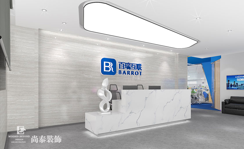 500平科技公司辦公室裝修設(shè)計(jì) | 百瑞互聯(lián)