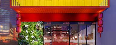 餐飲店裝修效果圖分享，生意火到爆